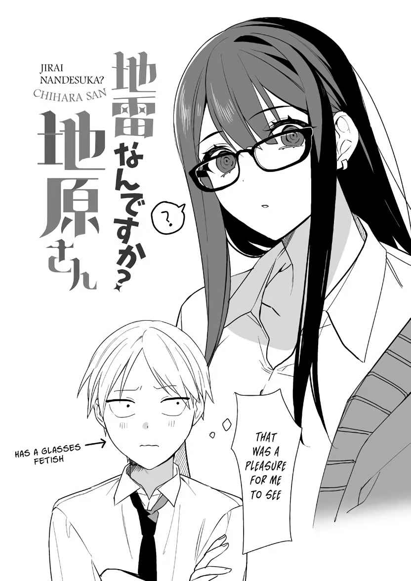 That girl is cute… but dangerous? Chapter 4 11